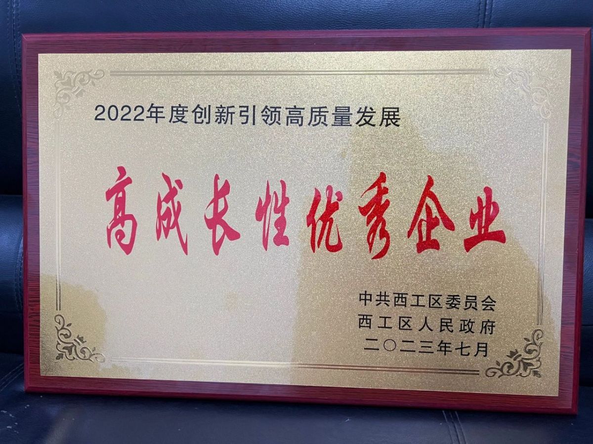 ϲحֿͿƼs@2022Ȅ(chung)I(lng)|(zh)l(f)չ߳Lԃ(yu)I(y)